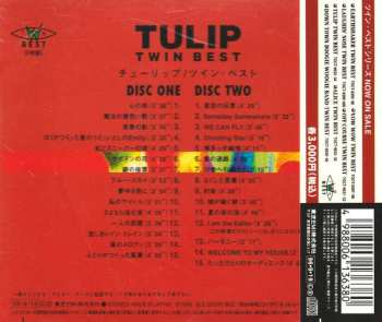 2CD Tulip: Twin Best = ツイン・ベスト