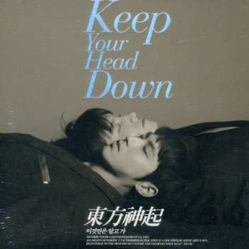 Album TVXQ!: Keep Your Head Down