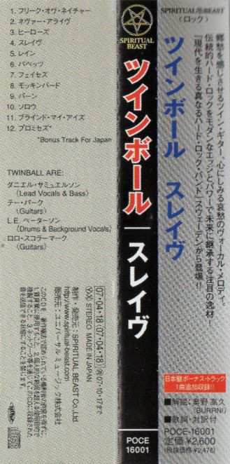 CD Twinball: Slave