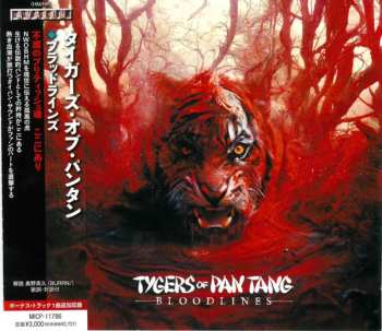 CD Tygers Of Pan Tang: Bloodlines = ブラッドラインズ 