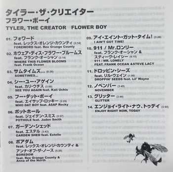 CD Tyler, The Creator: Flower Boy = フラワー・ボーイ