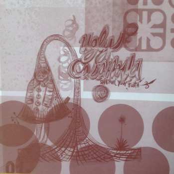 2LP Ugly Casanova: Sharpen Your Teeth