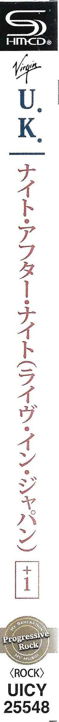 CD UK: Night After Night