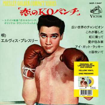 SP 7-kid Galahad (japan)