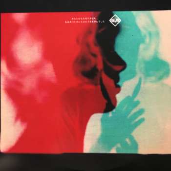 2LP/CD Unloved: Guilty Of Love LTD