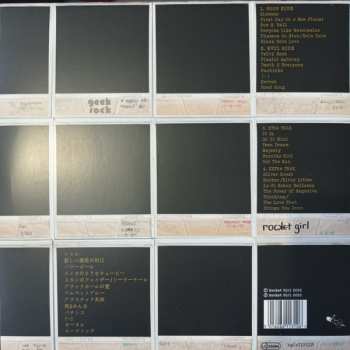 2LP Urusei Yatsura: We Are Urusei Yatsura DLX | LTD | CLR