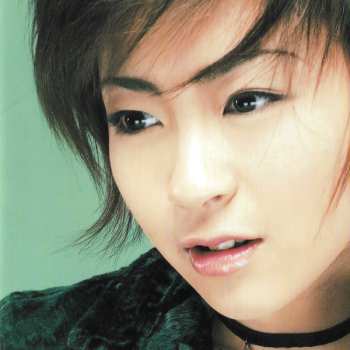 CD Utada Hikaru: Distance
