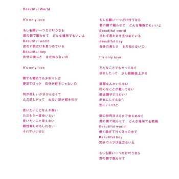 CD Utada Hikaru: Heart Station