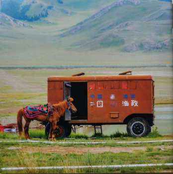 CD Uighur: Folk Songs Of The Uyghur Peoples