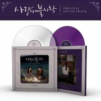 2LP Various: 사랑의 불시착 Original Soundtrack LTD | CLR
