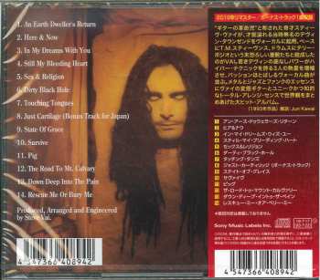 CD Vai: Sex & Religion = セックス＆レリジョン LTD