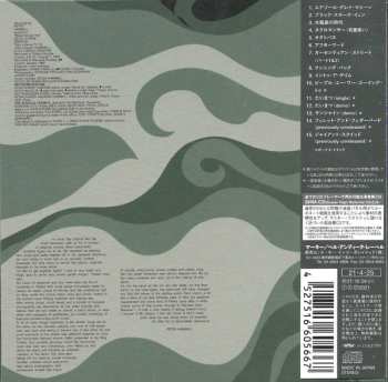 CD Van Der Graaf Generator: The Aerosol Grey Machine LTD