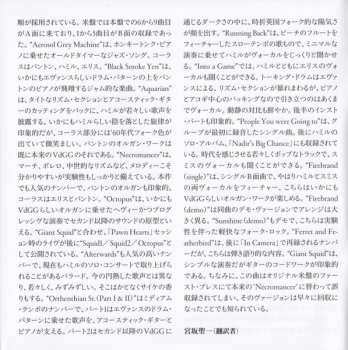 CD Van Der Graaf Generator: The Aerosol Grey Machine LTD