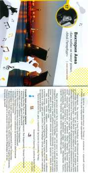 CD Various: Звуки Питера. Аудиопрогулка По Санкт-Петербургу С Музыкантами