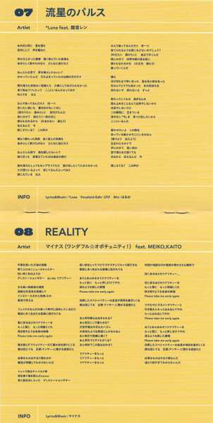 CD Various: 初音ミク「マジカルミライ 2024」Official Album