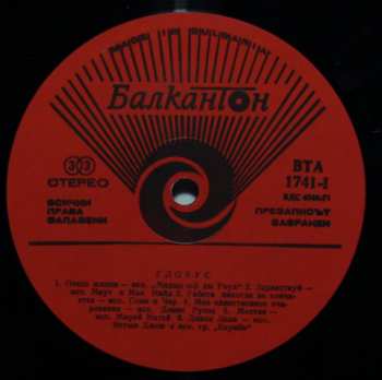 LP Various: Globe