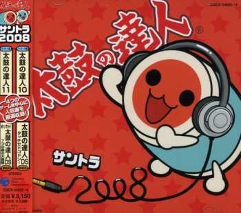CD Various Artists: Taiko No Tatsujin-original