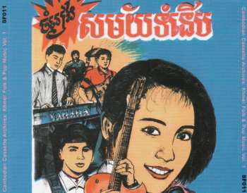 CD Various: Cambodian Cassette Archives: Khmer Folk & Pop Music Vol. 1