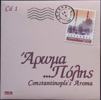 3CD Various: Άρωμα ... Πόλης - Constantinople's Aroma