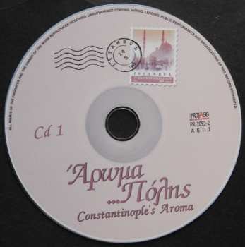 3CD Various: Άρωμα ... Πόλης - Constantinople's Aroma
