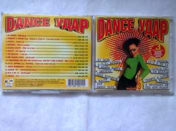 CD Various: Dance Удар Выпуск 3