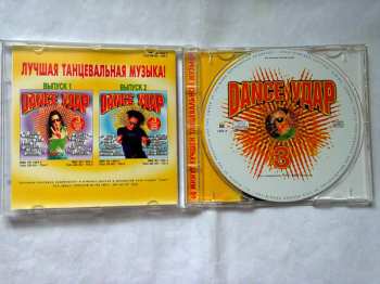 CD Various: Dance Удар Выпуск 3