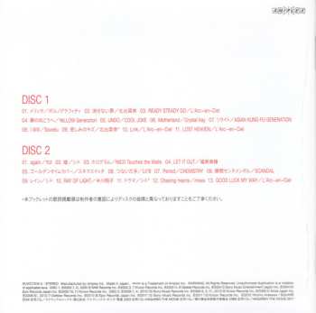 2CD Various: Fullmetal Alchemist The Best