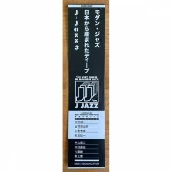 3LP Various: J Jazz: Deep Modern Jazz From Japan (Volume 3)