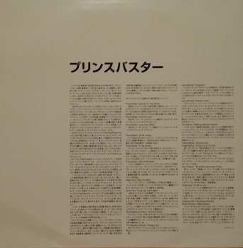 2LP Various: Let's Go To The Dance