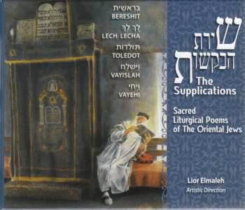 Album Various: The Supplication - Sacred Liturgical Poems of the Oriental Jews