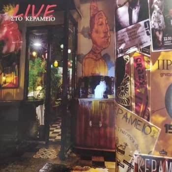 Album Various: Live At Kerameio