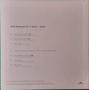 4LP/Box Set Various: NieR Replicant -10+1 Years- Vinyl LP Box Set LTD