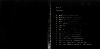 3CD Various: NieR Replicant ver.1.22474487139... Original Soundtrack