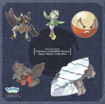 4CD Various: Nintendo Switch Pokémon Legends Arceus Super Music Collection = Nintendo Switch Pokémon Legends アルセウス スーパーミュージック・コレクション