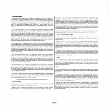 LP Various: No New York