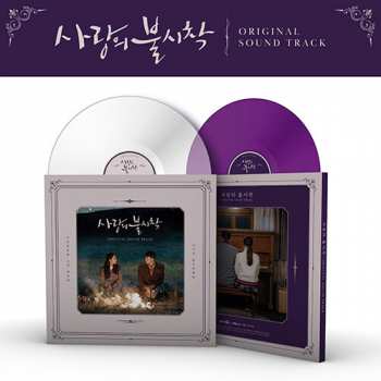 Album Various: 사랑의 불시착 Original Soundtrack