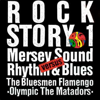 LP Various: Rock Story 1 (Mersey Sound Versus Rhythm & Blues)