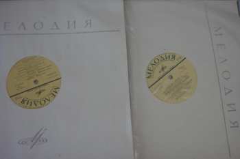 2LP/Box Set Various: Сибирский Сувенир = Siberian Souvenir (2xLP + BOX)