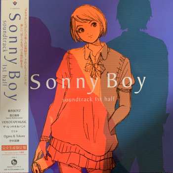 Album Various: Sonny Boy Soundtrack 1st Half