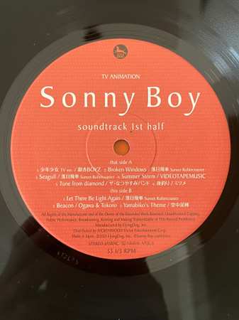 LP Various: Sonny Boy Soundtrack 1st Half LTD