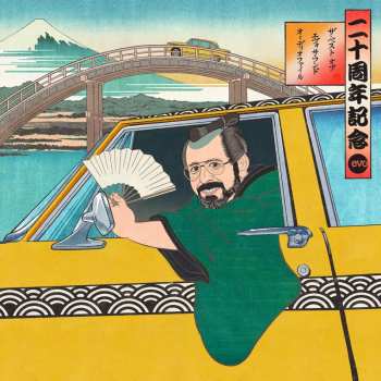 SACD Various: The Best Of Evosound Audiophile (hybrid-sacd)