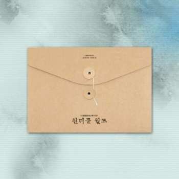 CD Various: Wonderful World