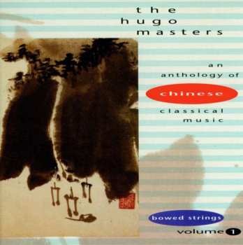 CD Various: The Hugo Masters - An Anthology Of Chinese Classical Music Volume 1: Bowed Strings