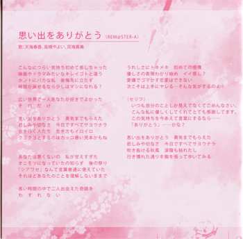 CD Various: The Idolm@Ster Master Live 01 Rem@Ster-A