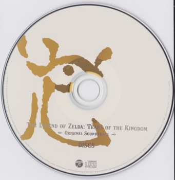 9CD/Box Set Various: The Legend Of Zelda: Tears Of The Kingdom - Original Soundtrack - = ゼルダの伝説 ティアーズ オブ ザ キングダム オリジナルサウンドトラック LTD