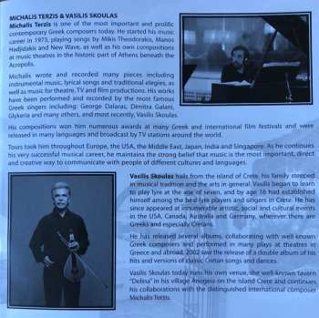 CD Various: The Ultimate Greek Collection