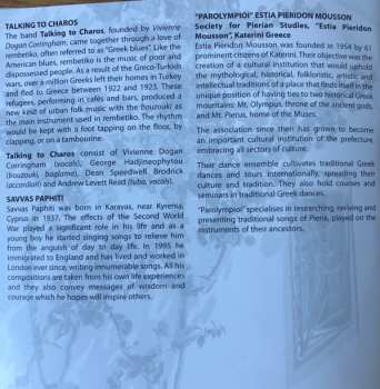 CD Various: The Ultimate Greek Collection