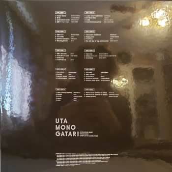 5LP Various: Utamonogatari (Monogatari Series Theme Songs Compilation Album LP Box) LTD