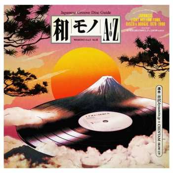 LP DJ Yoshizawa Dynamite.jp: Wamono A To Z Vol. III (Japanese Light Mellow Funk, Disco & Boogie 1978​-​1988)