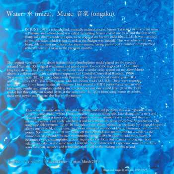 LP Veetdharm: Water Music
